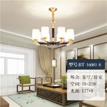 BT-16081新中式全铜客厅现代简约餐厅卧室大厅禅意中国风吊灯